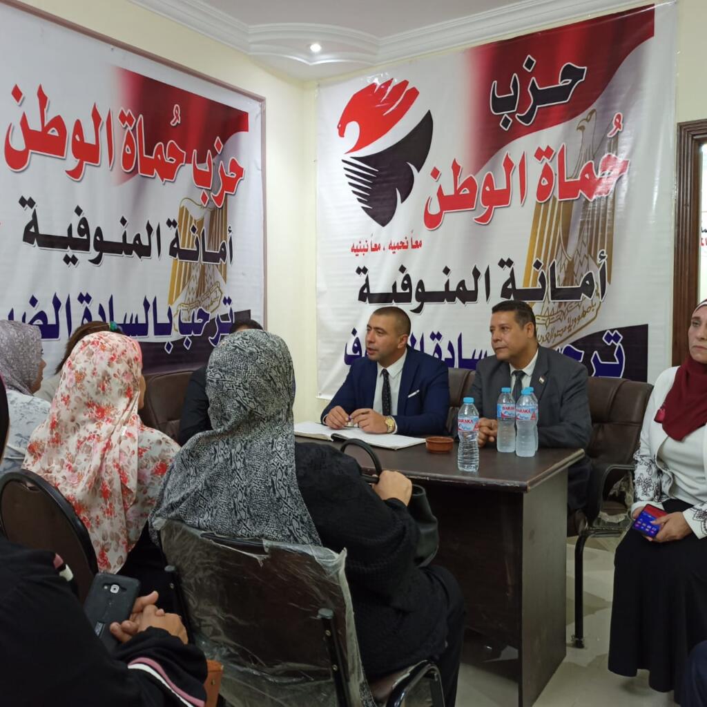 أول لقاء لأمانة المنوفية